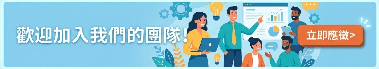 更多職缺公告在104
